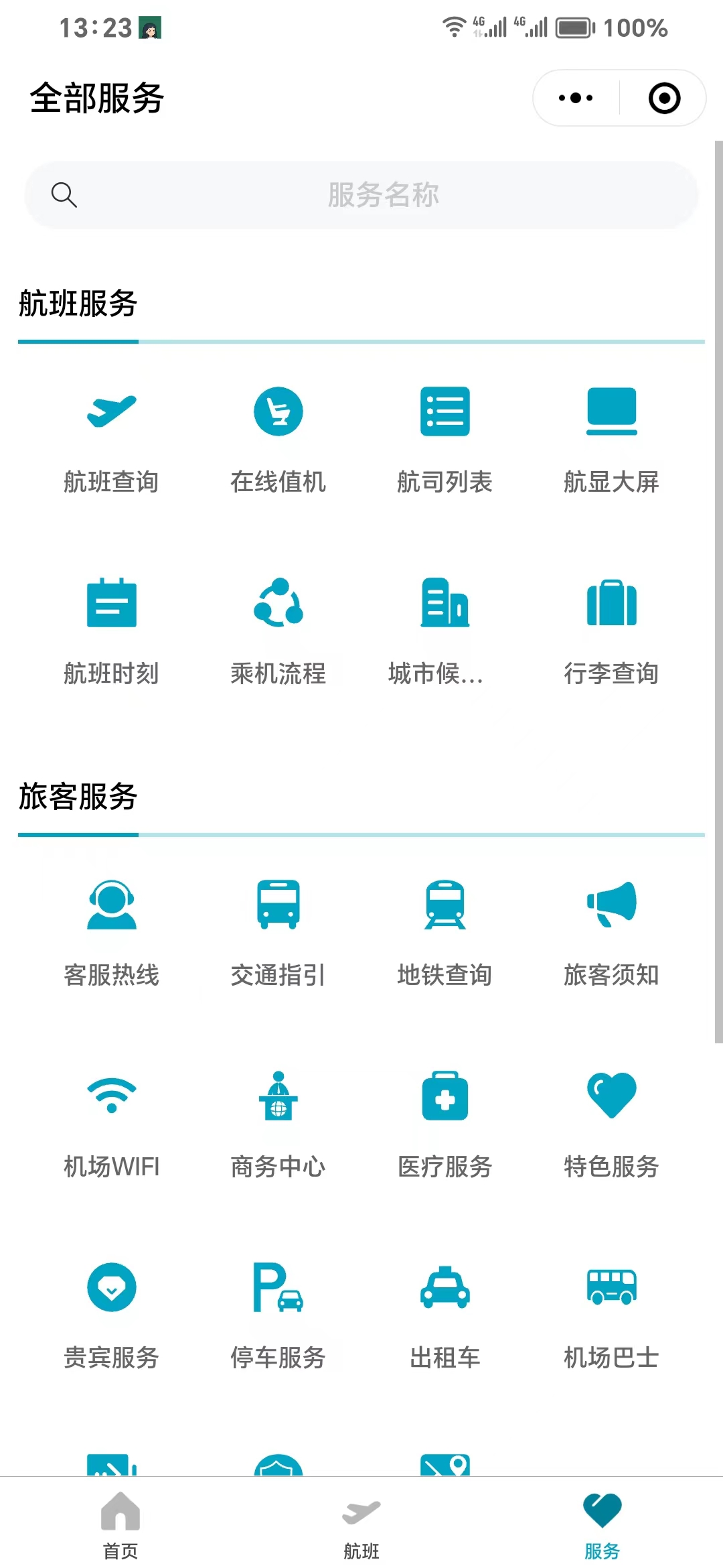 Lazy Loaded Image 3