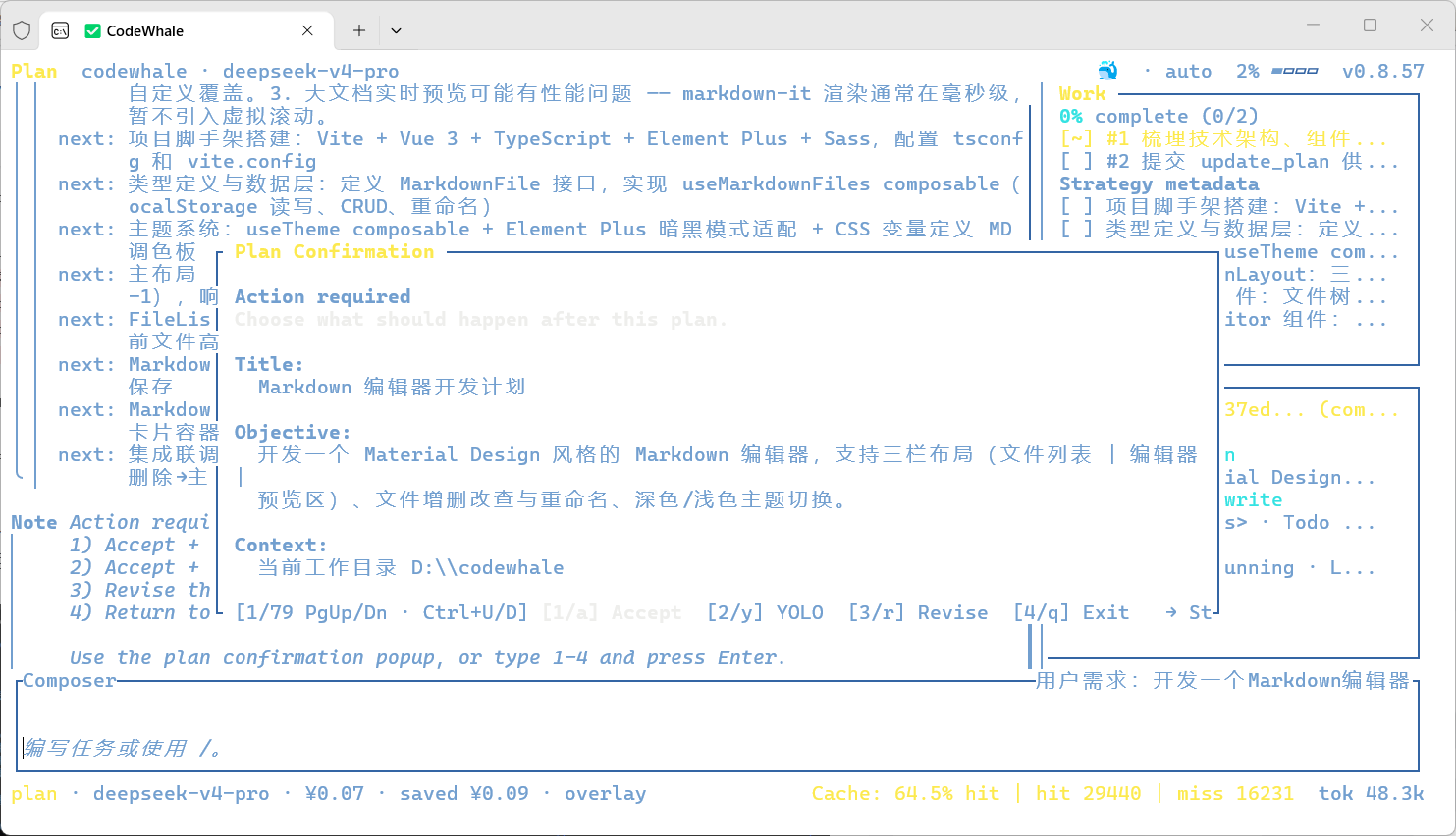 GUI