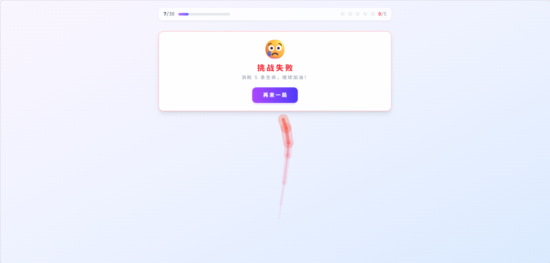 示例图