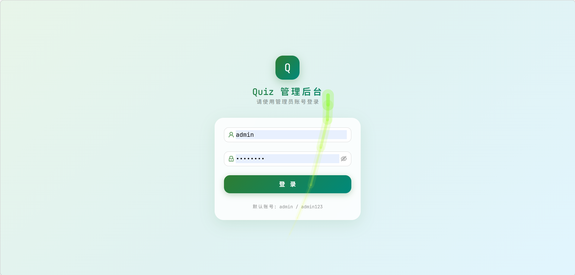 示例图